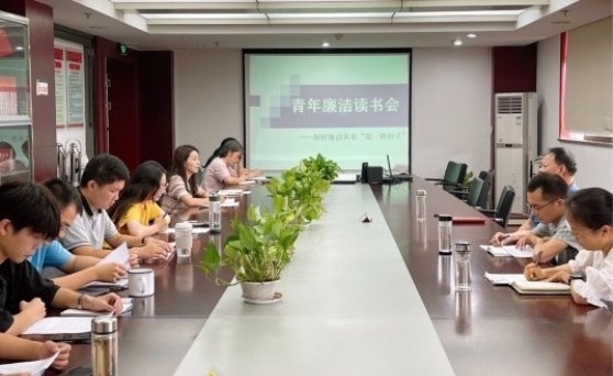 扣好廉潔從政第一粒扣子，讓清廉成為青春的底色