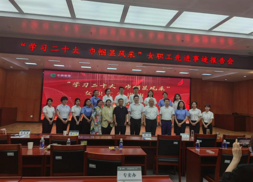 湖北黃岡：發揮群團組織作用 凝聚強大發展合力