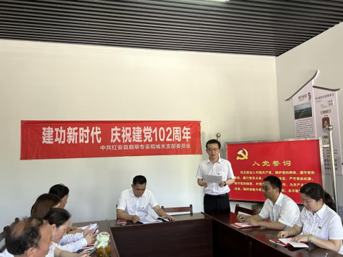 我的入黨“密碼”