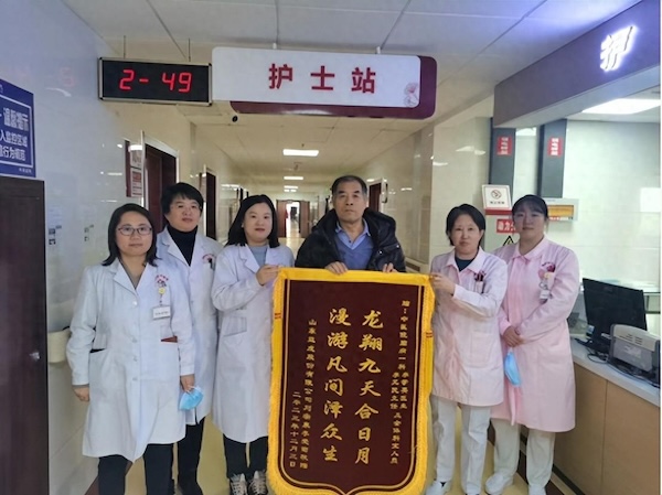 一切為了人民健康，德州市中醫院收到患者贈送錦旗