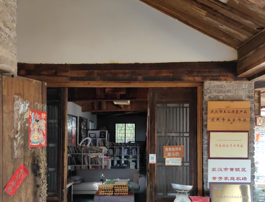 鄉村旅游特色小店，風景這邊獨好