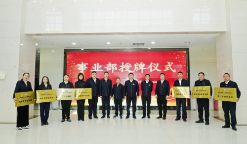 通聯航天工業有限公司事業部制管理體系正式形成