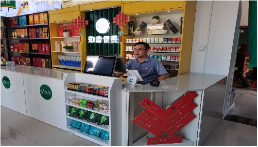 與客戶架起“廉心橋”