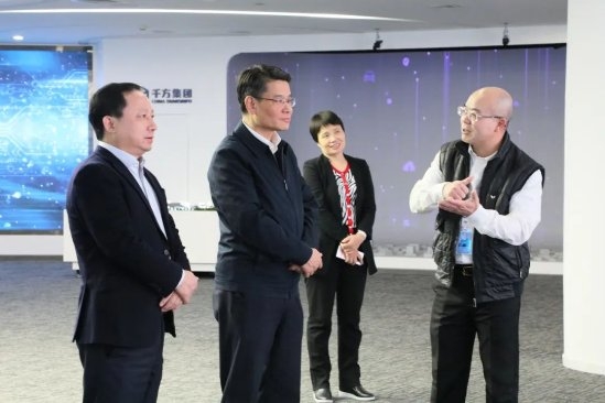 中國石化銷售公司李玉杏董事長一行到訪中交興路調研交流