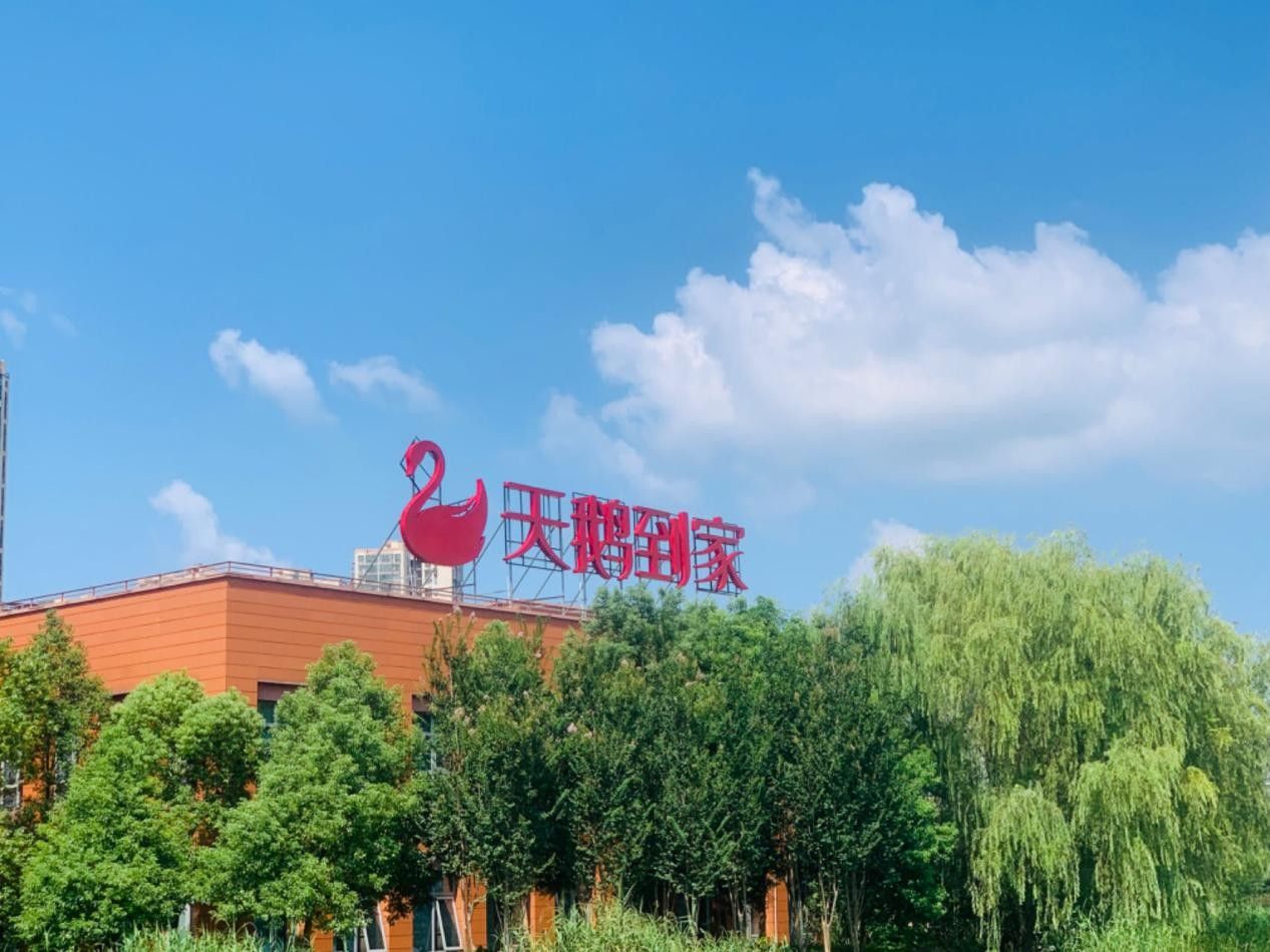 在天鵝到家平臺做家政辛苦8年買兩房 她如今又在做視頻達人