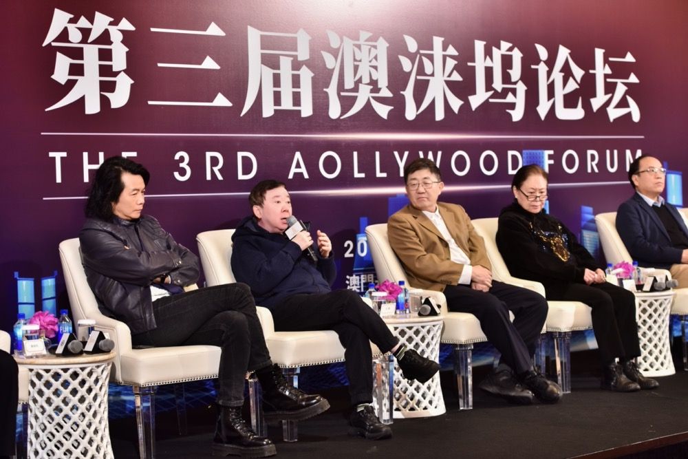 第三屆澳淶塢論壇在澳門舉行，學者縱論中國電影與優秀傳統文化如何融合