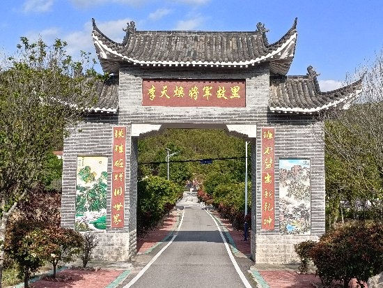 集體增收有妙招 紅色研學促振興