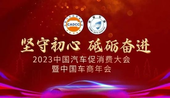 花生好車榮膺“汽車新零售十強”、“新能源汽車經銷商百強”殊榮