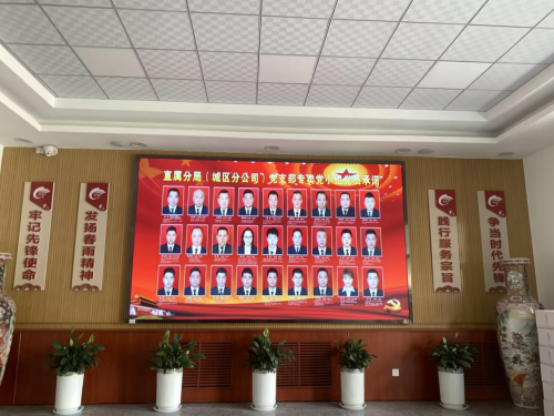 陜西渭南煙草直屬分局：黨員亮身份亮承諾 持續推動干事創業