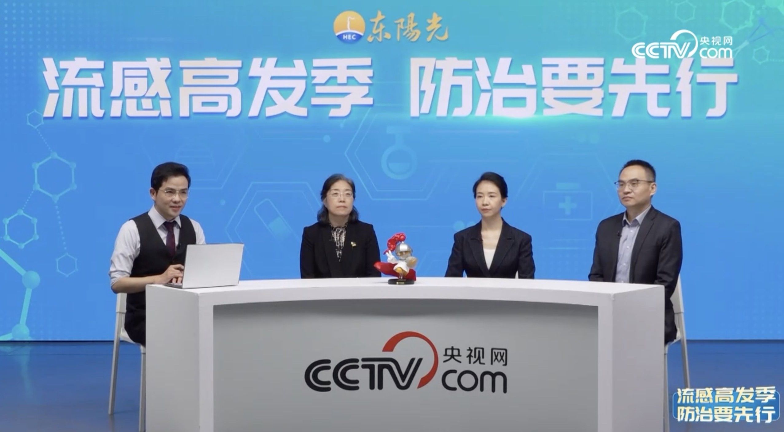東陽光藥攜手央視網、百度健康發起流感防治科普活動，踐行社會責任擔當
