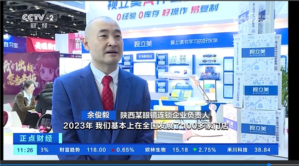 老品牌新玩法？經濟內循環下逆勢開出100多家門店，他被央視“盯上”！