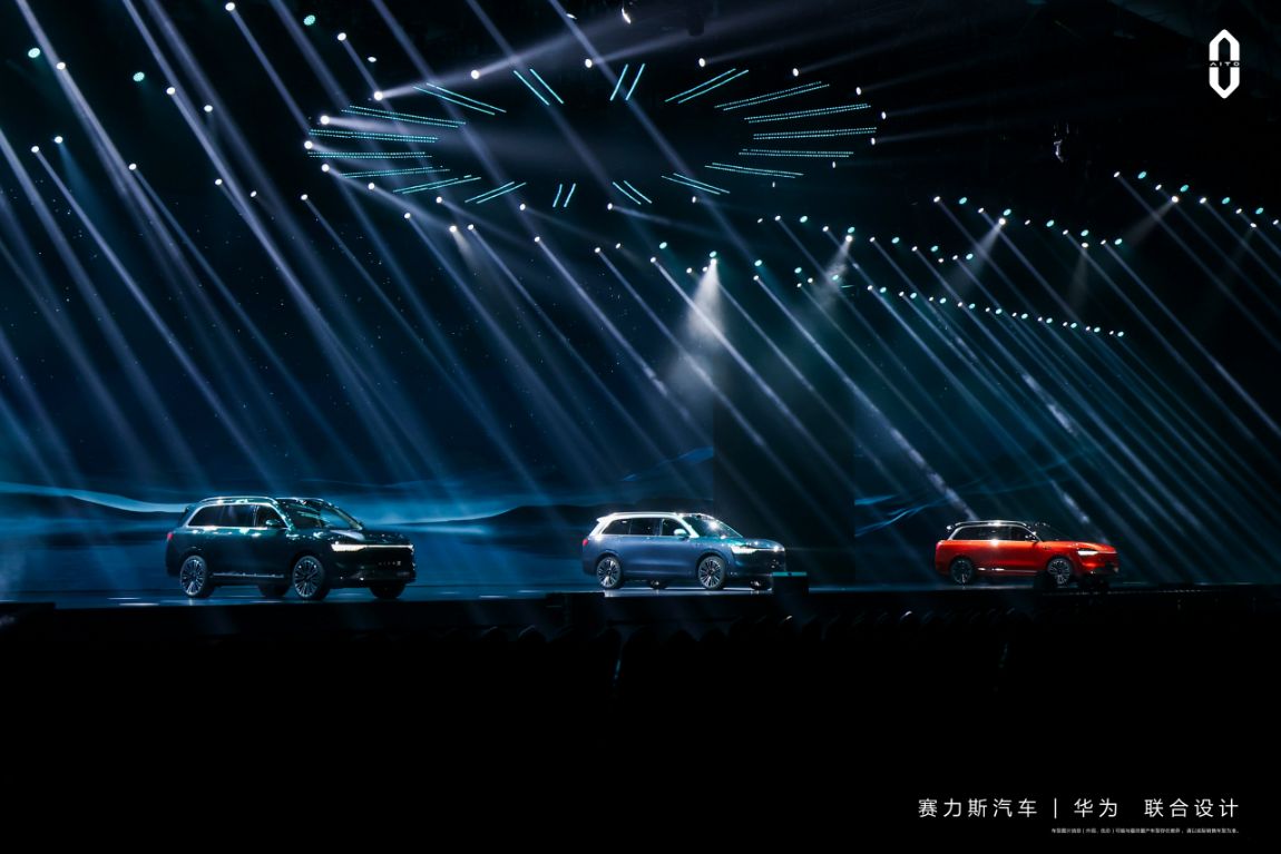 東吳證券方正證券持續看好賽力斯 AITO問界M9熱銷開啟新一輪上量周期