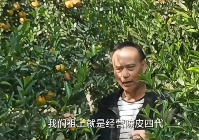 “廣祥豐”陳皮：百年品牌煥“新”機