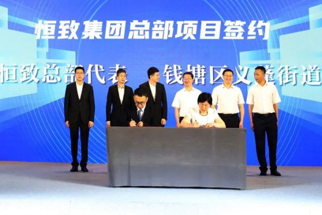 施恒之：投資14億，回歸鄉土吹響智能制造產業新號角