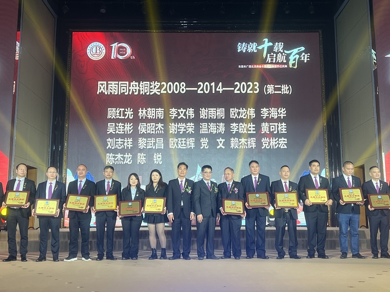 20231231212226_632041704028946.jpg 微信圖片_20231231212101.jpg