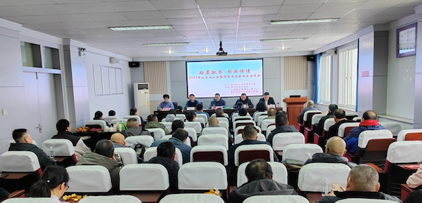 德州市中心血站舉行2023年獻血者代表座談會暨“翰墨飄香 書畫傳情”書畫活動