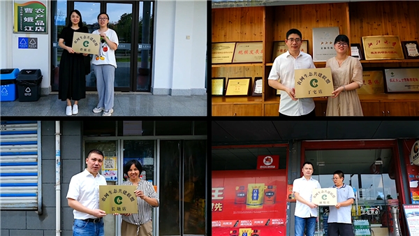 “三駕馬車”齊發力 農網終端綻新顏