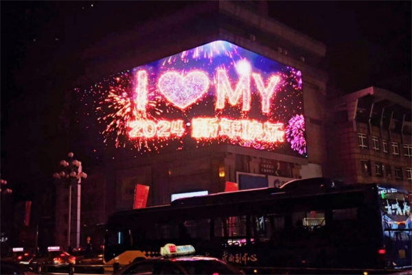 15億元！“愛綿陽，bus go（巴適購）”跨年巡游全面激發消費活力