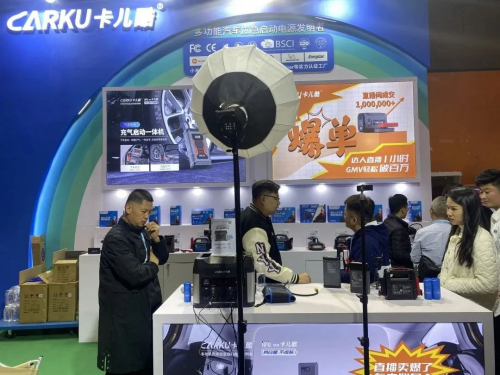 卡兒酷亮相第五屆牛人會直播生態展，引爆合作熱潮！