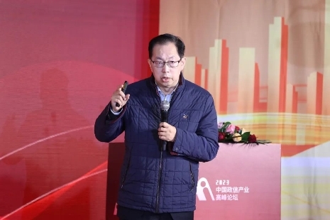 姜奇平：抓住數字化的機遇，中國政信事業才有未來