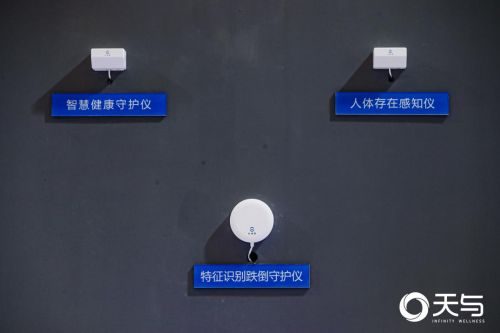 布局養老市場，天與·松椿果為險企詮釋“保險+養老”智能新解法