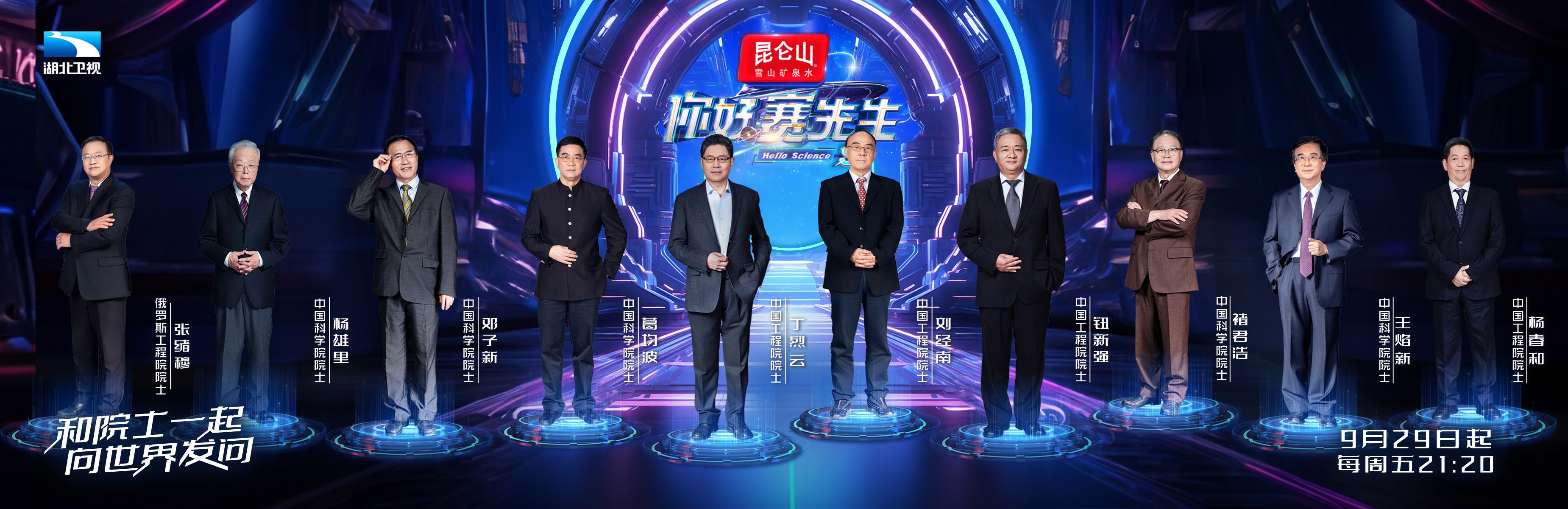 定位高品質礦泉水賽道，昆侖山如何靠“長期主義”突圍？