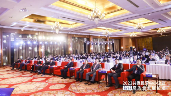 六大亮點！2023共促民營中小企業高質量發展論壇回顧