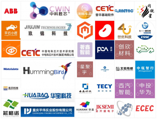 智能座艙總裁團 邀您“第三空間”總裁私享會見