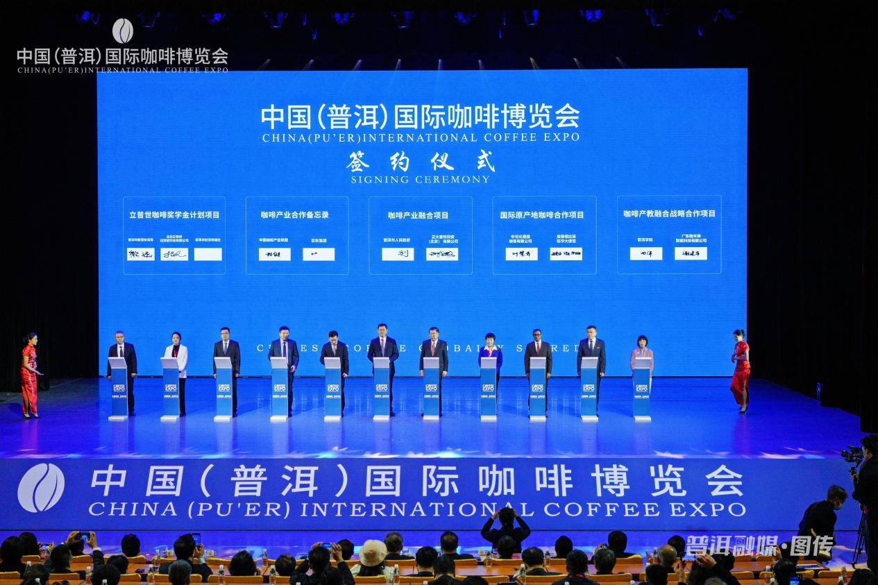 易捷咖啡與國際頂級咖啡原產地 開啟戰略合作