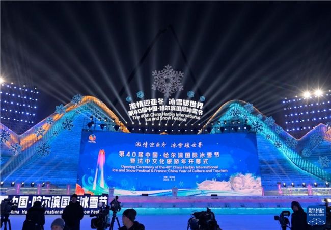 零下三十度的“熱乎勁”，四季沐歌空氣能攜手哈爾濱溫暖世界游客