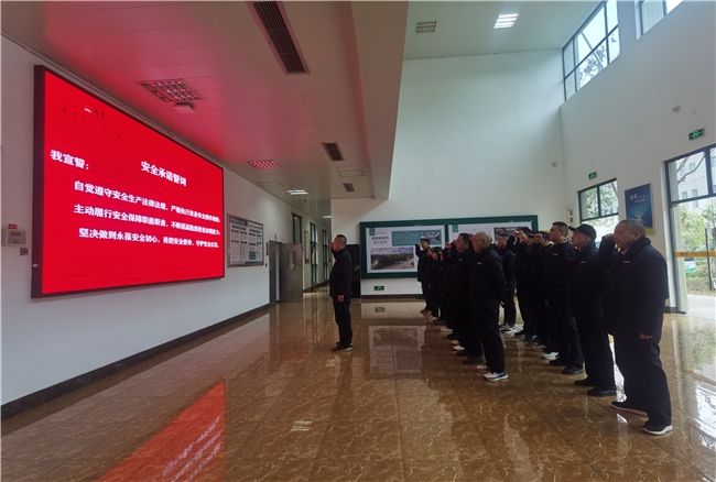 重慶中煙涪陵卷煙廠著力構建“福臨”安全文化品牌