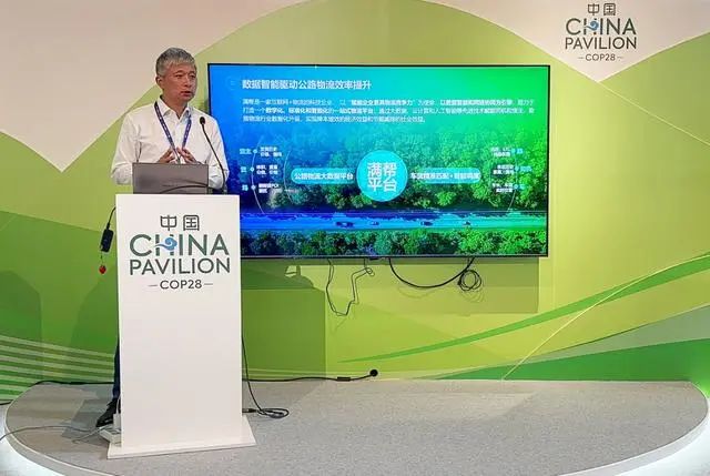 滿幫集團推出“綠色物流+”服務體系