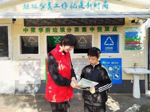 “香”綠而行“碳”未來 “溢”起行動護生態