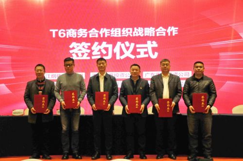 “多元”一心 集群成勢 六省煙草多元化企業組建商務合作組織
