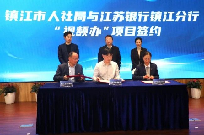 中關村科金醫保數智化服務平臺，足不出戶辦理醫保業務、政策咨詢