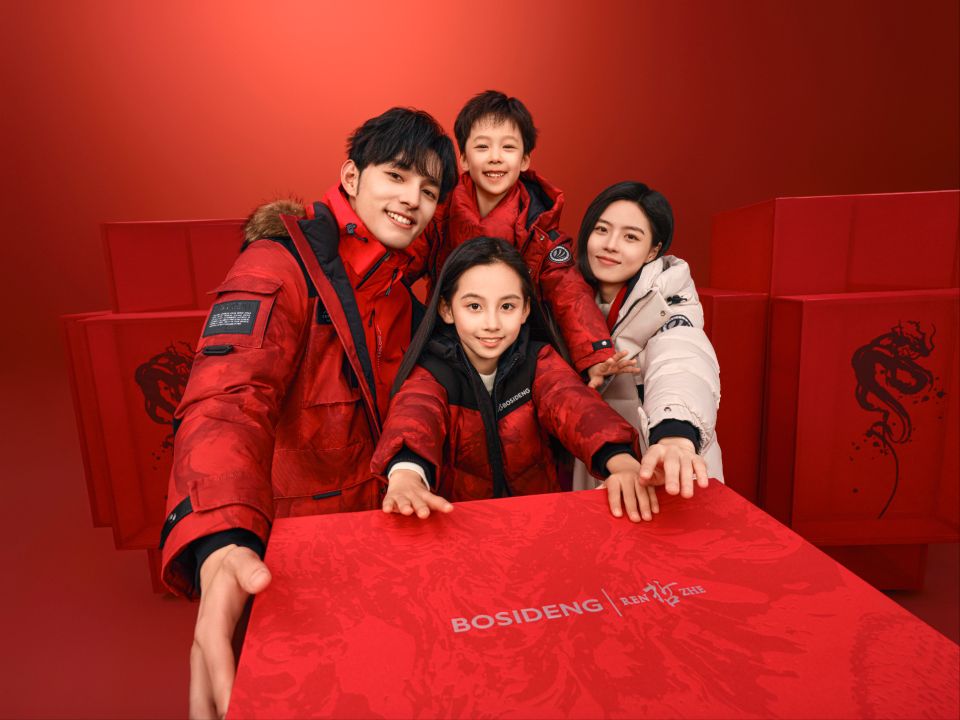 波司登攜手田嘉瑞1月11日閃耀天貓直播，龍年熱門禮物大揭曉