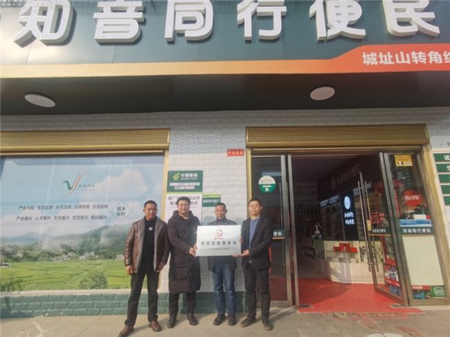 湖北松滋市煙草專賣局：“四項措施”推進農網終端建設