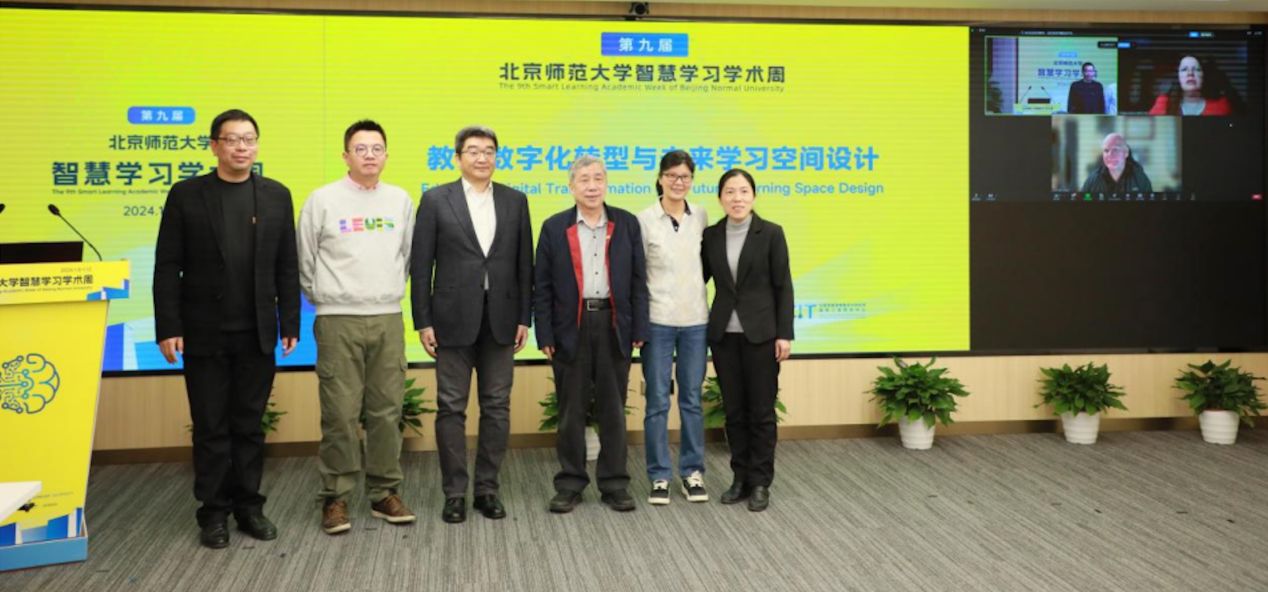 北師大第九屆智慧學習學術周閉幕，學大句象書店提供設計融合教育的全面視角