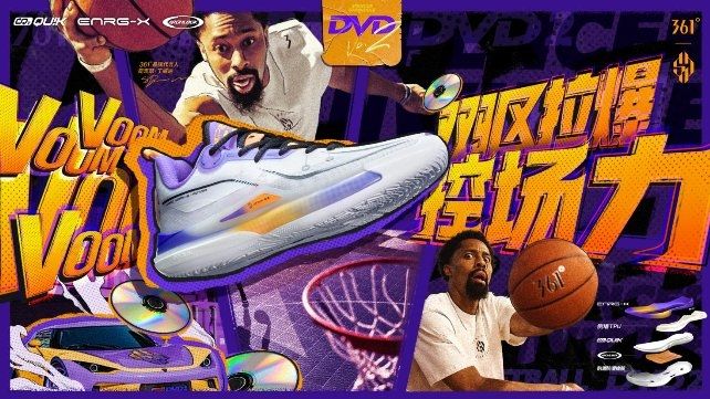 雙驅拉爆控場力,DVD2正式發布