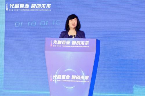 第二屆“光華杯”千兆光網應用創新大賽圓滿落幕頒獎儀式隆重舉行