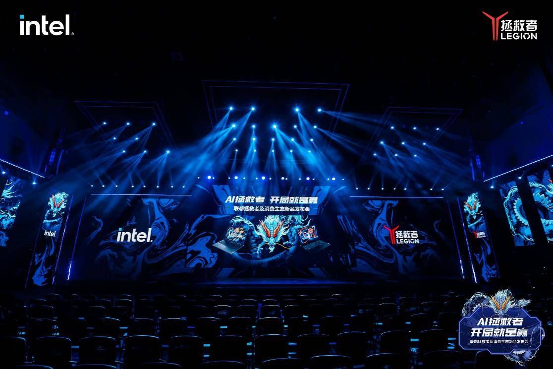 聯想新品發布會Agent個人助理“小樂同學”亮相，探索行業多元化未來