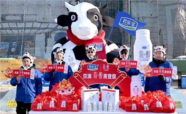 雙向奔赴 熱力十足 君樂寶：爾濱，簡醇來寵你！