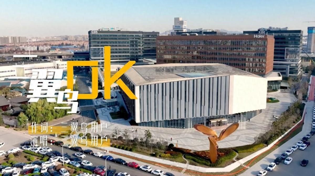 智慧生活唱出來！三翼鳥OK歌曲上線