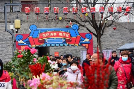 2024春節山東鄉村文化旅游節啟動！海爾智家為千家萬戶落地智慧生活