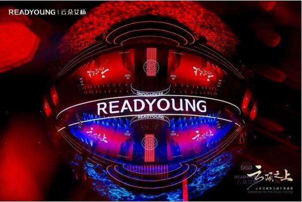 國貨品牌能否久紅不衰? 云朵艾楊發布第二款專研成分，再次完成突破