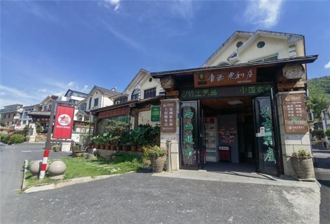 浙江安吉：優化運營“香溢紅色驛站”，打造“便民服務圈”