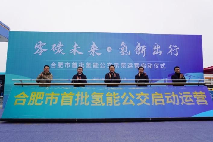 合肥首條氫能公交線路開通，安凱客車批量投入運營