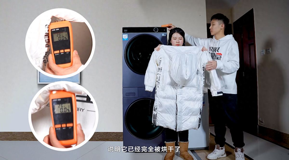 寒冬羽絨服干不透？海爾洗衣機不“凍”搖: 洗得凈、烘得透