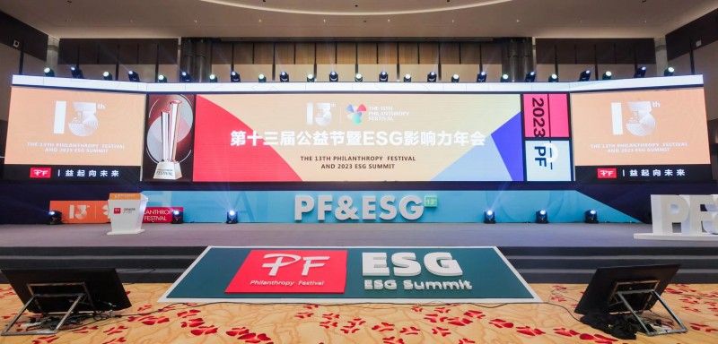 社責領航 創新引領 | 歐姆龍榮膺第十三屆公益節年度責任品牌獎及公益案例獎雙殊榮