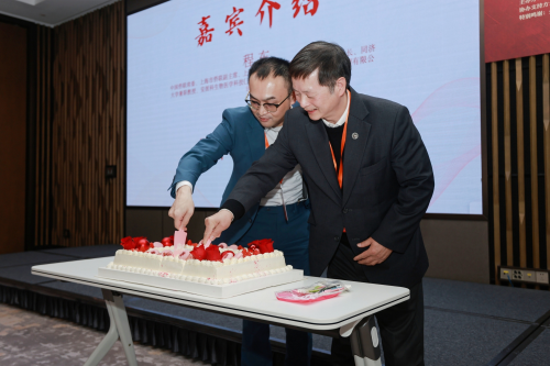 2024年澳新投資年會于前灘中心圓滿落幕